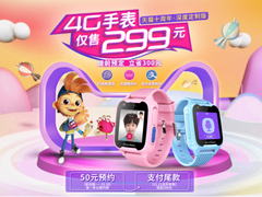 双十一给孩子最好的礼物  阿巴町儿童手表超高性价