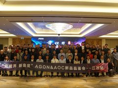AOC&AGON品鉴会无锡站、福州站圆满落幕！