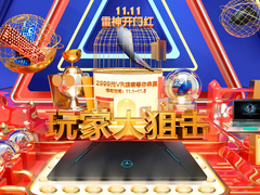 只推这3款！雷神双11&京东超品日，特价走起！