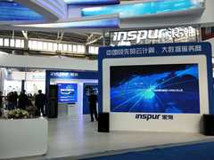 自主创新+安全可信 浪潮云平台携云安全家族亮相2018保密技术交流大会