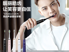 男神陈伟霆的笑容秘诀，这个双十一让我们一起get它