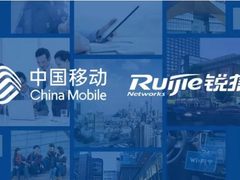 锐捷网络以70%份额中标中国移动2019年政企WLAN集采