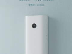 关窗一样通风换气 小米发布米家新风机众筹价1999元