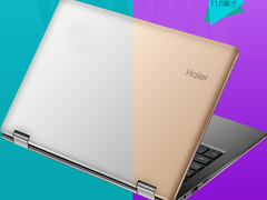 双十一预热， 高颜值轻薄笔记本电脑推荐