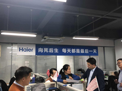 海尔智能互联双11预热销售额破亿