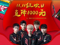 挽救夕阳红玩家 ROG游戏本优惠千元为电竞加持