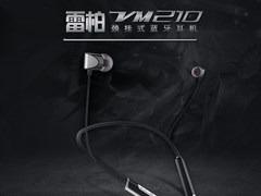运动+游戏 雷柏VM210颈挂式蓝牙耳机详情