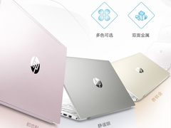 双十一一站购齐：有惠普星14轻薄笔记本就够了吗？