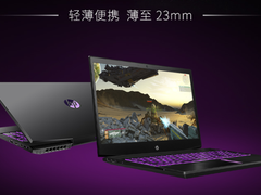 惠普光影精灵11大促 天猫预售定金最高低150元