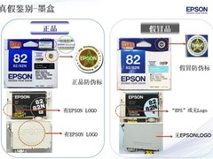 如何辨别耗材真伪 学会下面几招就OK