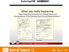 使用动态跟踪技术SystemTap监控MySQL、Oracle性能