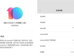 抢先体验Android Pie 小米MIX 2s已收到推送