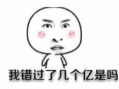 双十一进行时：这些手机不买就真吃亏了！