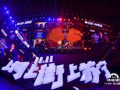 文体委苏宁再出新玩法 双十一打造狮王电竞狂欢夜