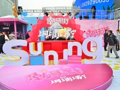 神奇快递落地成都苏宁物流双十一诞生“人生赢家”