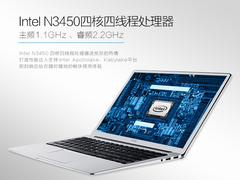 大牌盛典！热卖大牌笔记本推荐