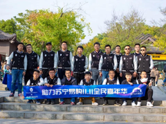 双11异路风景！雷神城市巡游南京站别样引爆！