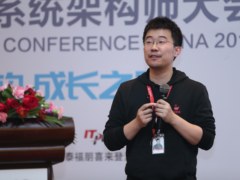 快狗打车CTO沈剑：数据库架构一致性最佳实践