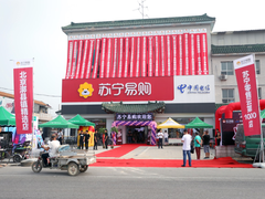 县镇零售市场独角兽诞生  苏宁零售云明年目标8000店