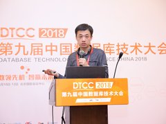 网易马进：DDB从分布式数据库到结构化数据中心的架构变迁