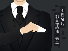 名片打印也可以私人订制 高附加值打印方案新选