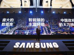 大咖齐聚畅谈AI：三星电子举办“未来技术论坛”