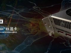买就送暴雪战网点卡和京东E卡 AMD RX 590开售