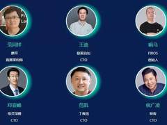 架构师如何借鉴他人经验快速成长？ 2018GIAC上海站日程上线！