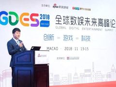 2018全球数娱未来高峰论坛落幕 业界精英共商创新之道
