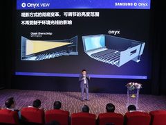 华北首家Onyx影厅落户北京万达影城CBD店