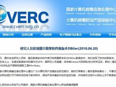 病毒频现，CDP数据保护了解一下？