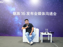 魅族发布会后专访：魅族16th追求最平衡最理想的设计