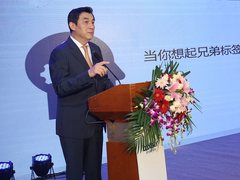 2018 Brother普贴趣家用标签机新品发布