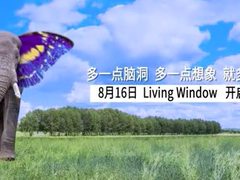 新物种“蝶耳象”刷屏朋友圈，难道是神兽降临？