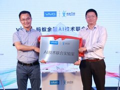 强强联合 共谋更智慧支付体验  vivo与蚂蚁金服正式宣布签署战略合作协议