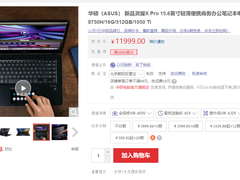何须来回切换 华硕灵耀X Pro双屏高效释放双手