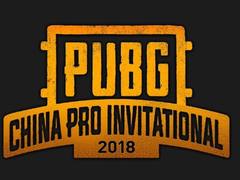 吃鸡利器HyperX赞助PUBG顶级赛事PCPI S2