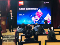 走进西藏 | 锐捷以场景创新能量，助力西藏智慧安防建设