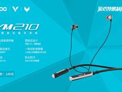 轻盈游戏 雷柏VM210颈挂式蓝牙耳机视频