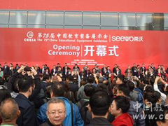 AOC商用显示器丨科技点亮教育！AOC全线产品闪耀第75届南昌教育装备展