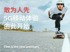 高通骁龙技术峰会公布   邀请函是一款小米VR