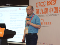 华为CloudNative分布式数据库技术解析
