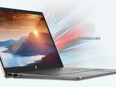 高颜值更轻薄 超给力 惠普全新星13京东在售