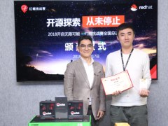 把开源技术推向高校，“红帽挑战赛”为技术创新释放新动能