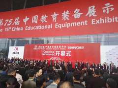 AOC全线产品重装亮相南昌教育装备展，科技助力智慧教育！