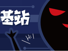 警告：你手机里的钱有可能被盗刷！