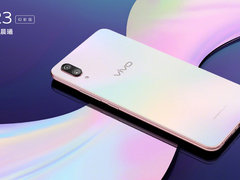 蔡徐坤同款 vivo X23幻彩版正式发售