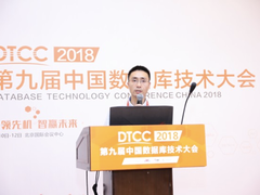 从上世纪80年代到今天，达梦数据库技术架构演进与应用全记录