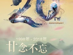 感恩节，这部片子献给IT人