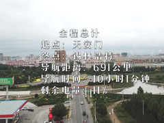 700公里/10小时不间断导航 荣耀Note10极限续航挑战